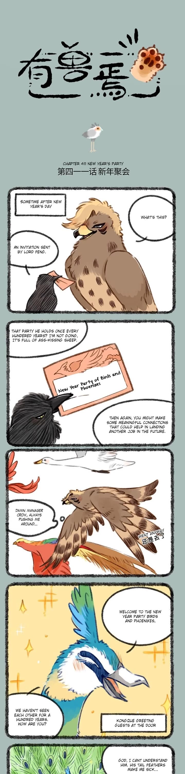 You Shou Yan Chapter 411 page 1 - Chapter 411: New Year's Party/Family Affection