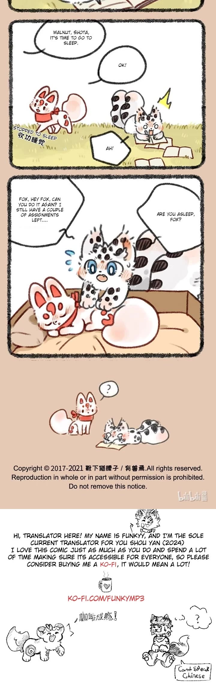 You Shou Yan Chapter 412 page 3 - Chapter 412: Language Teaching/Fox of Knowledge