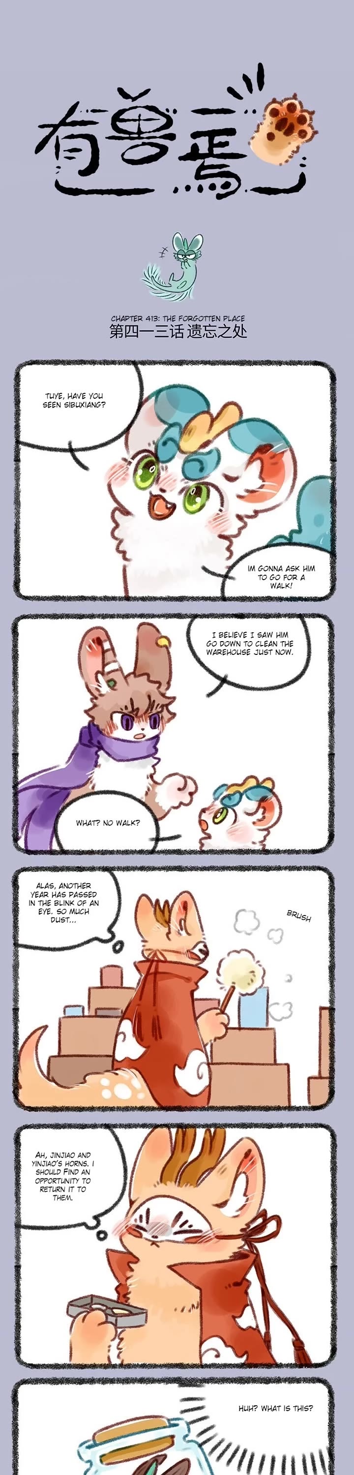 You Shou Yan Chapter 413 page 1 - Chapter 413: The Forgotten Place/Yayi