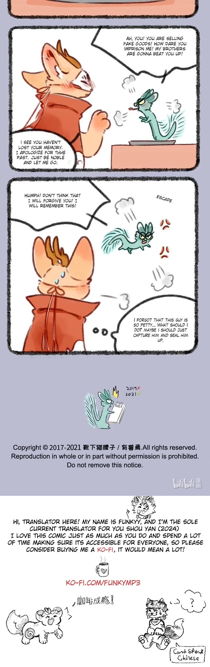 You Shou Yan Chapter 413 page 3 - Chapter 413: The Forgotten Place/Yayi