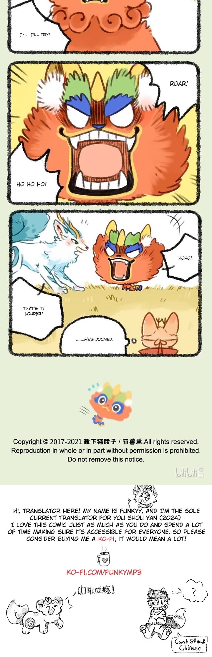 You Shou Yan Chapter 416 page 3 - Chapter 416: Learning Arts/Ultimate Move