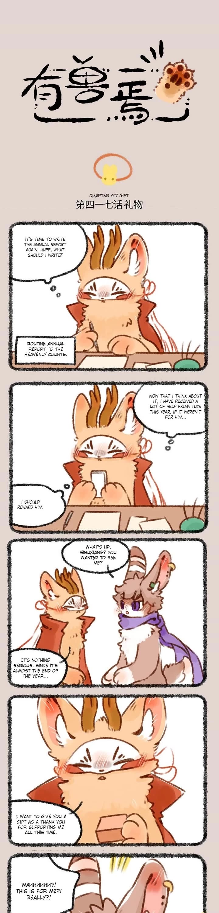 You Shou Yan Chapter 417 page 1 - Chapter 417: Gift/Have you Reached Out