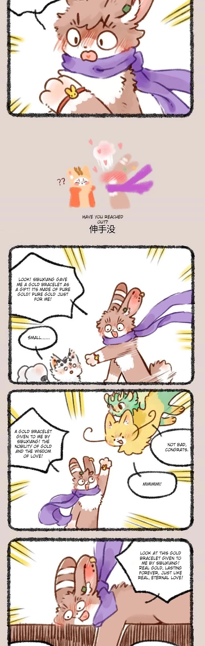 You Shou Yan Chapter 417 page 2 - Chapter 417: Gift/Have you Reached Out