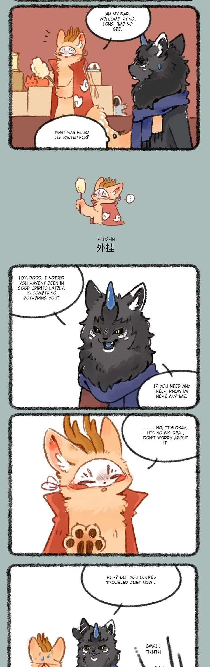 You Shou Yan Chapter 418 page 2 - Chapter 418: Daze/Plug In