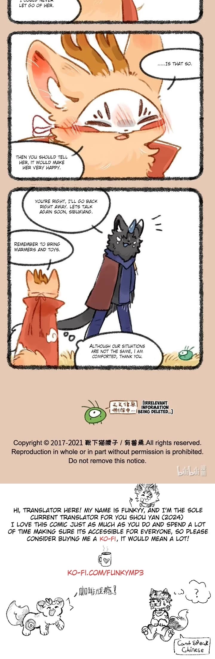 You Shou Yan Chapter 419 page 3 - Chapter 419: Metaphor/Unravel