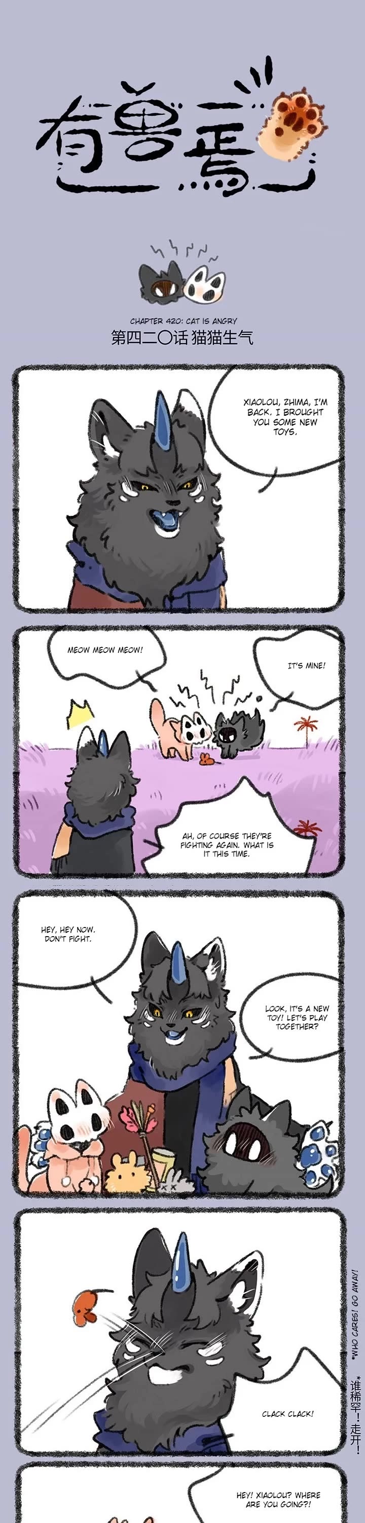 You Shou Yan Chapter 420 page 1 - Chapter 420: Cat is Angry/Got the Color of the Night Sky