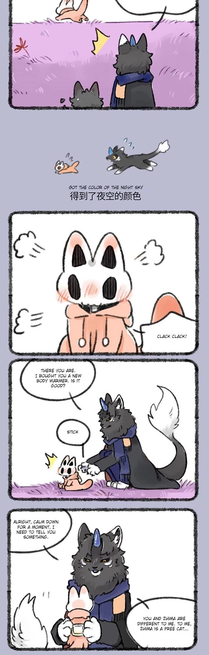 You Shou Yan Chapter 420 page 2 - Chapter 420: Cat is Angry/Got the Color of the Night Sky