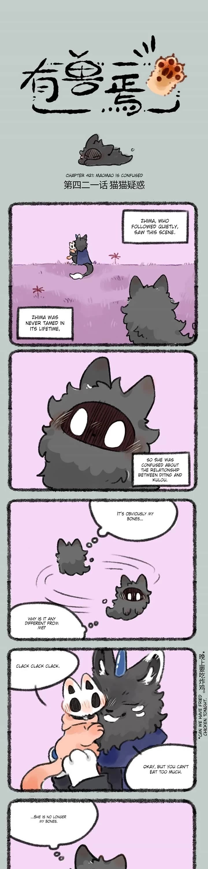 You Shou Yan Chapter 421 page 1 - Chapter 421: Maomao is Confused/Blessings to Listen Carefully