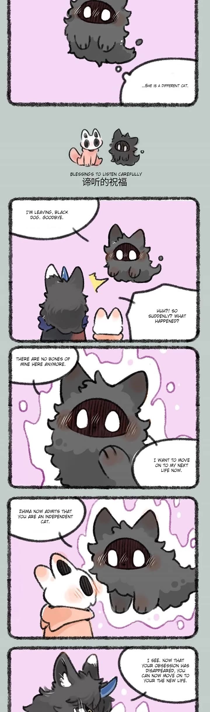 You Shou Yan Chapter 421 page 2 - Chapter 421: Maomao is Confused/Blessings to Listen Carefully