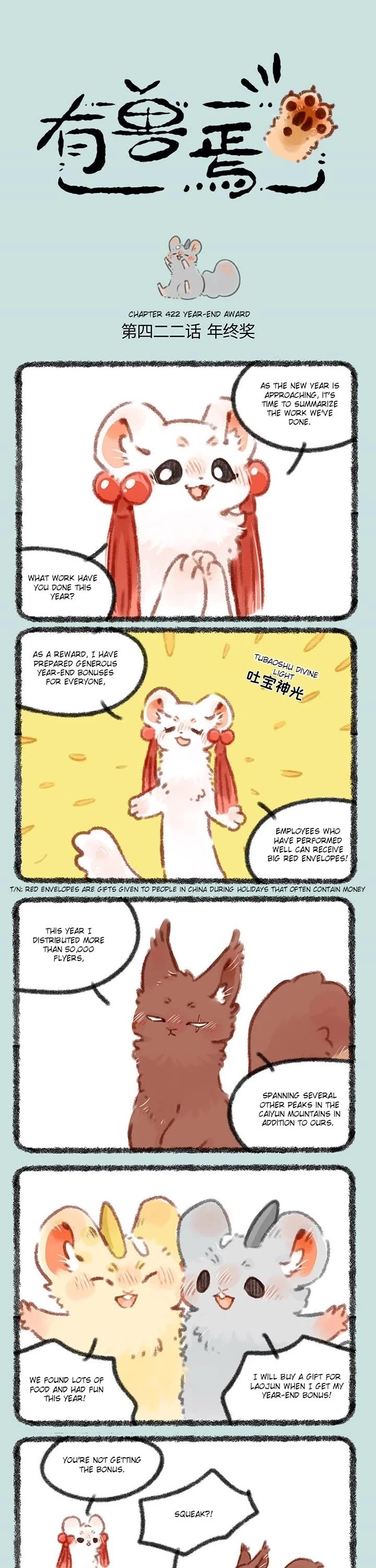 You Shou Yan Chapter 422 page 1 - Chapter 422: Year-End Award/Using Local Materials