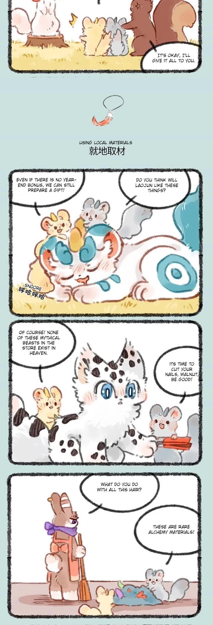 You Shou Yan Chapter 422 page 2 - Chapter 422: Year-End Award/Using Local Materials