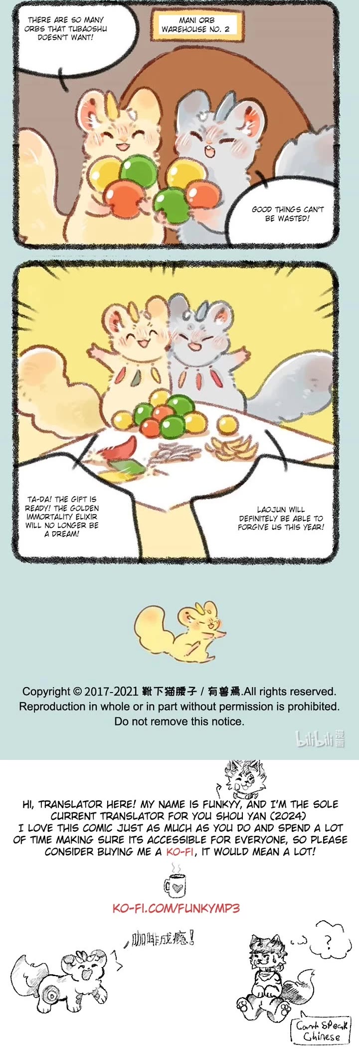 You Shou Yan Chapter 422 page 3 - Chapter 422: Year-End Award/Using Local Materials