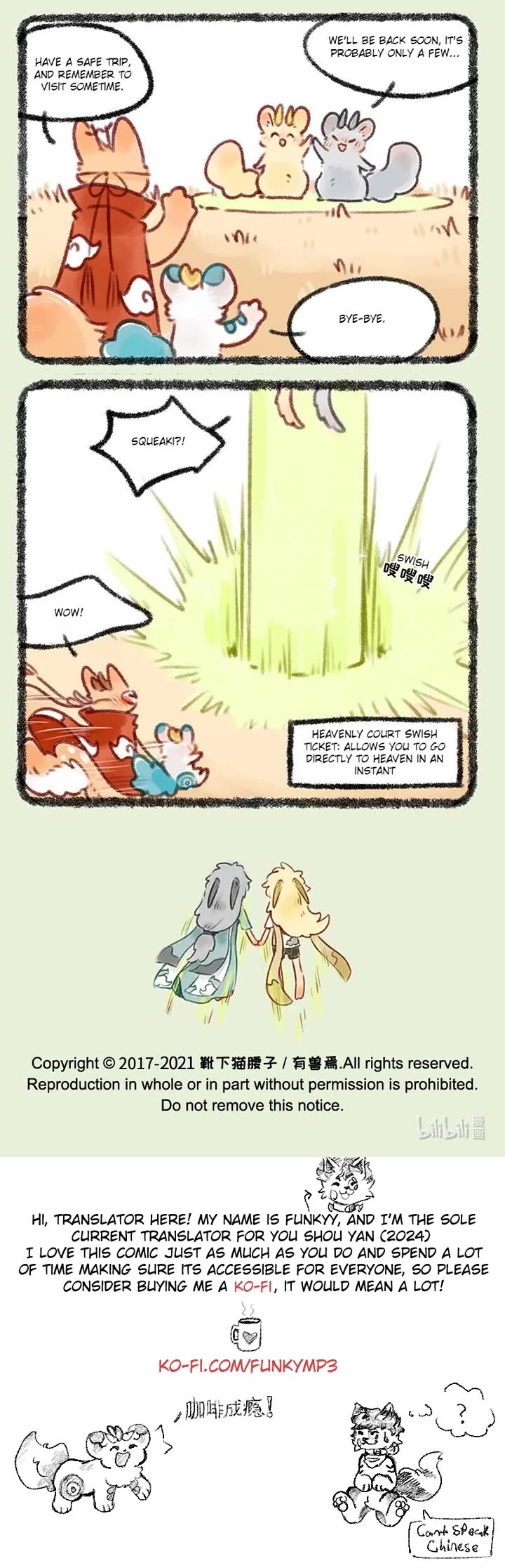 You Shou Yan Chapter 424 page 3 - Chapter 424: The Bull that Delivers Letters/Heaven Swish Ticket