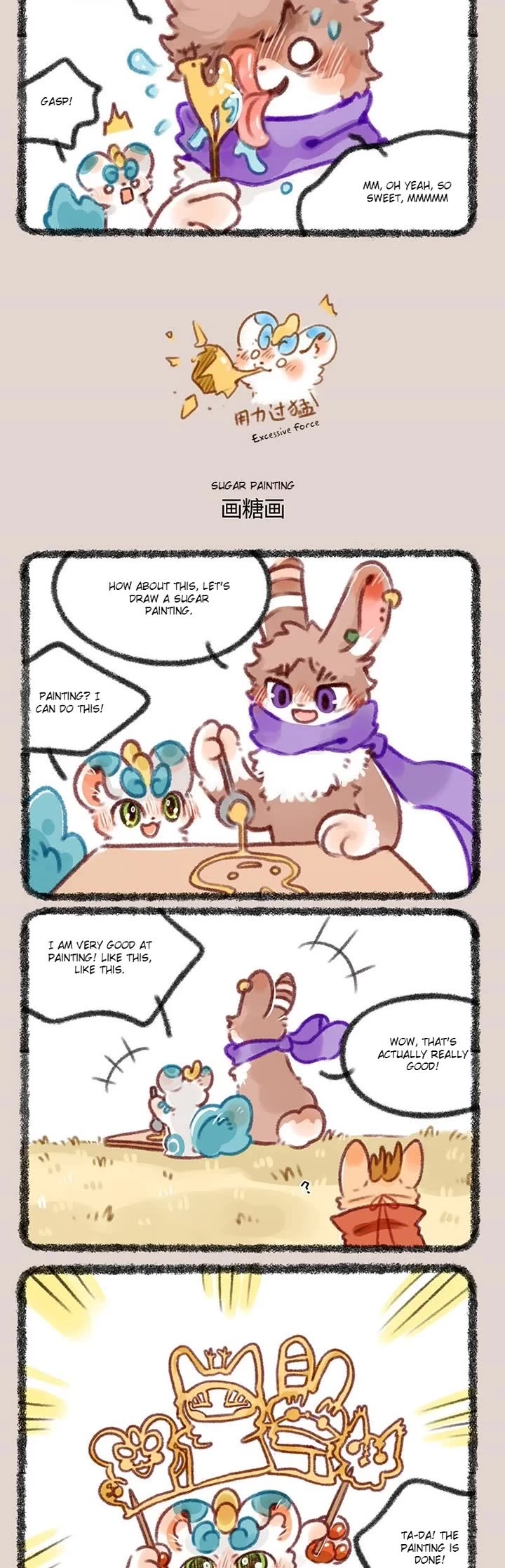 You Shou Yan Chapter 425 page 2 - Chapter 425: The Sugar Blower/Sugar Painting