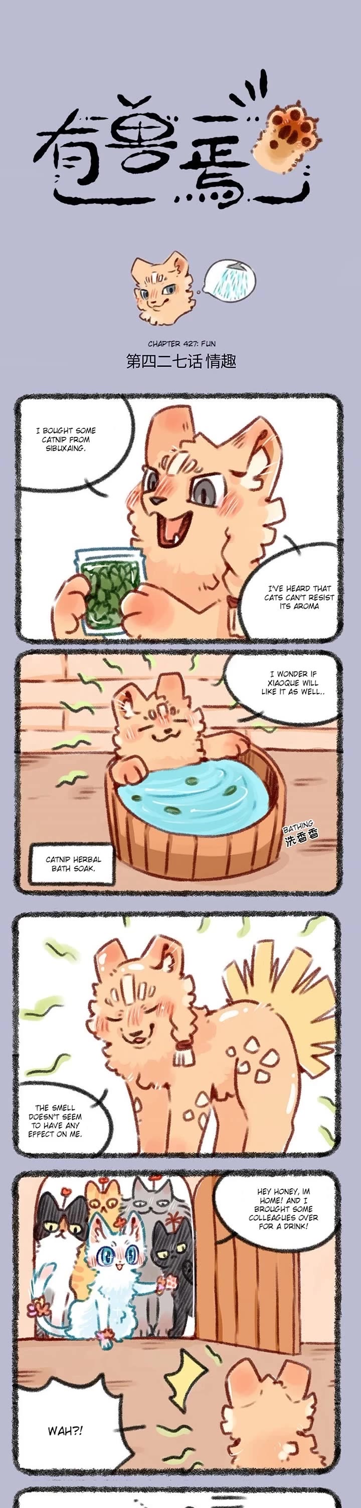You Shou Yan Chapter 427 page 1 - Chapter 427: Fun/Frightened