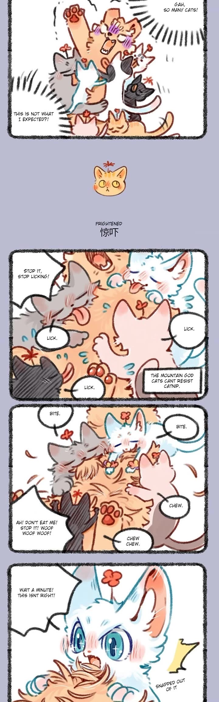 You Shou Yan Chapter 427 page 2 - Chapter 427: Fun/Frightened