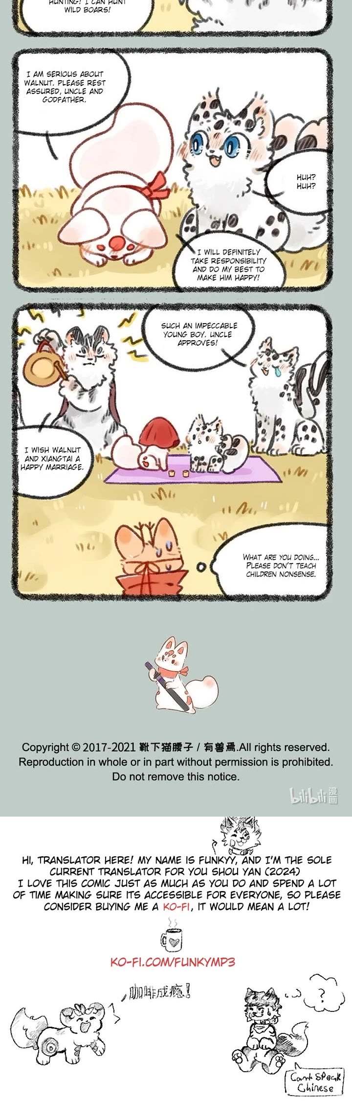You Shou Yan Chapter 429 page 3 - Chapter 429: House is No Laughing Matter/Premarital Trial