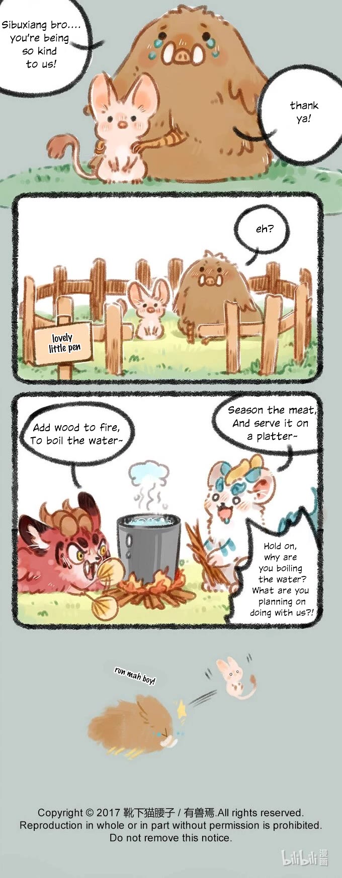 You Shou Yan Chapter 43 page 4 - Chapter 43