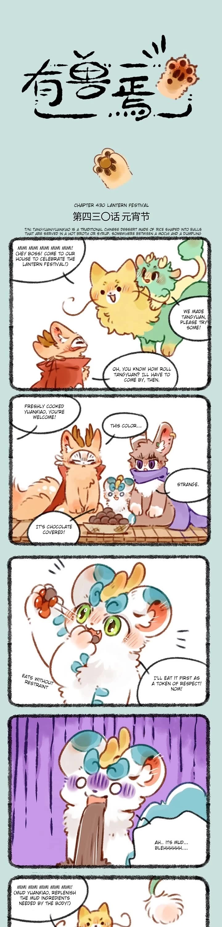You Shou Yan Chapter 430 page 1 - Chapter 430: Lantern Festival/Rescue