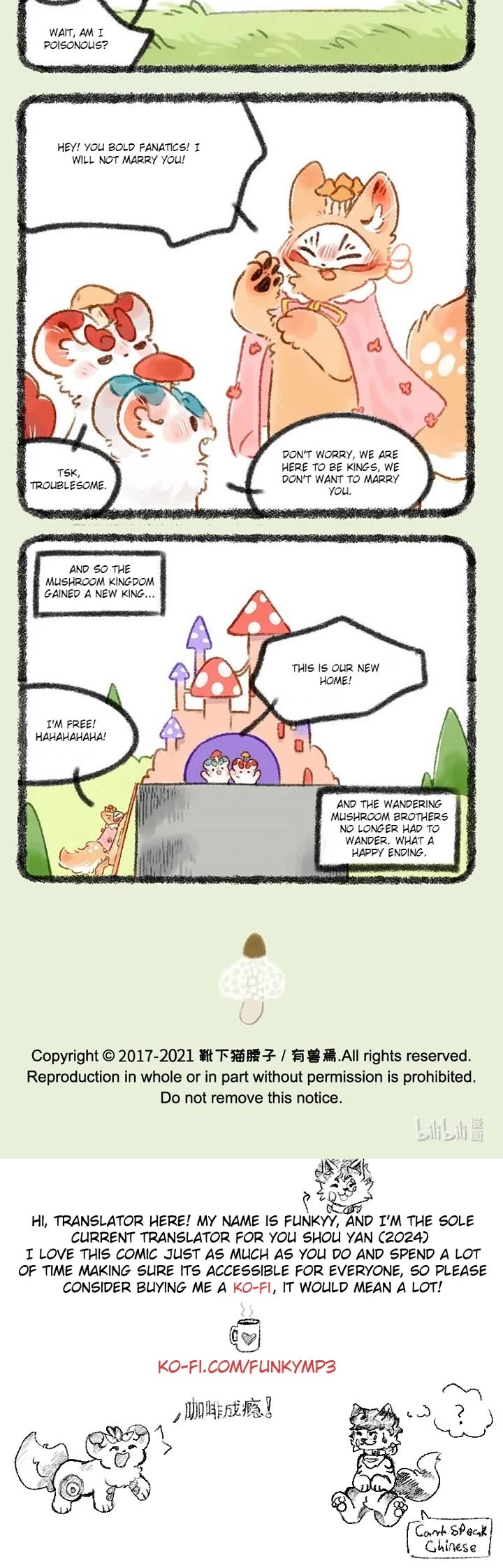 You Shou Yan Chapter 431 page 3 - Chapter 431: The Mushroom Legend/Be King