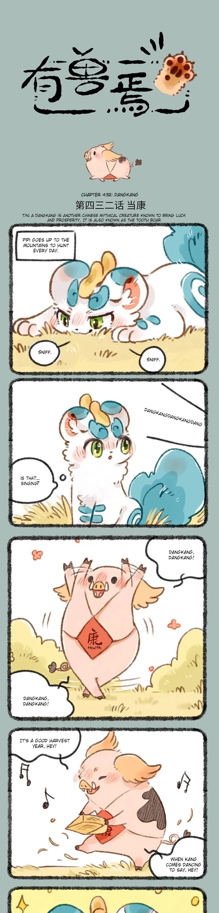 You Shou Yan Chapter 432 page 1 - Chapter 432: DangKang/Pig that Sings and Dances Well