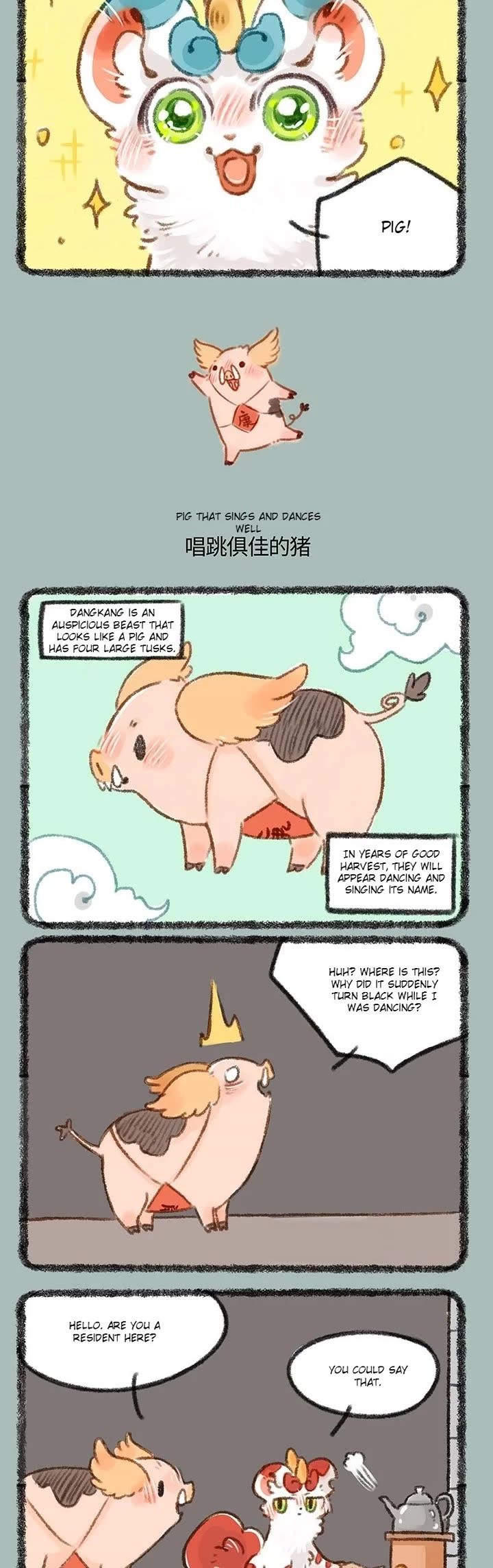 You Shou Yan Chapter 432 page 2 - Chapter 432: DangKang/Pig that Sings and Dances Well