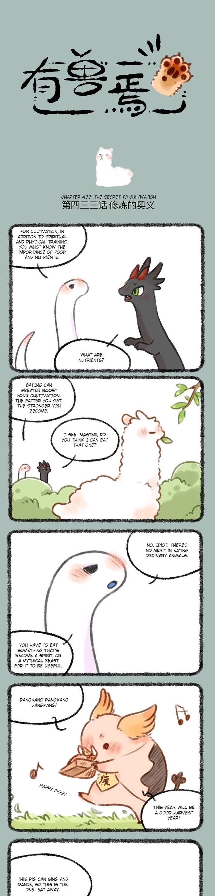 You Shou Yan Chapter 433 page 1 - Chapter 433: The Secret to Cultivation/Delicious and Healthy