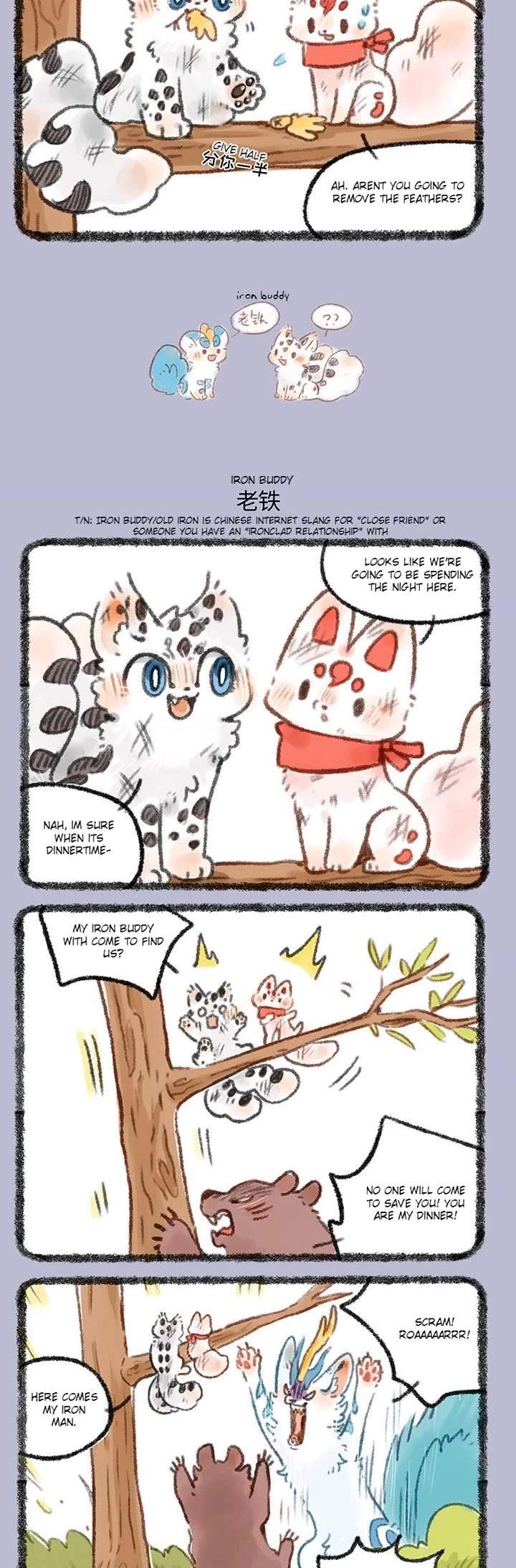 You Shou Yan Chapter 436 page 2 - Chapter 436: Cat Technology Skills/Iron Buddy