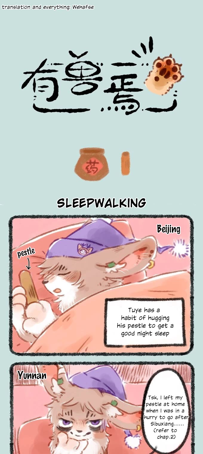 You Shou Yan Chapter 44 page 1 - Chapter 44