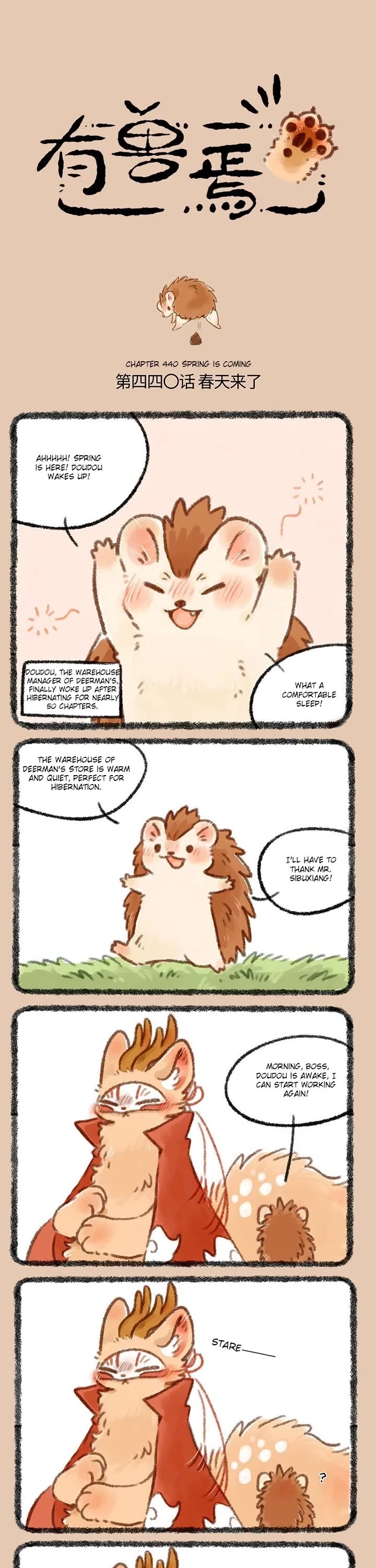 You Shou Yan Chapter 440 page 1 - Chapter 440: Spring is Coming/White Cloud Dog