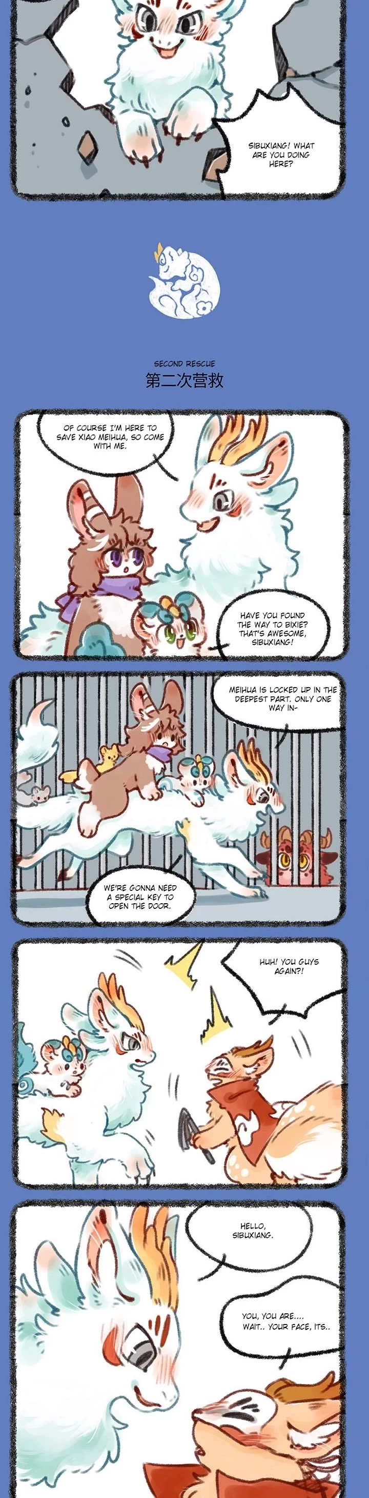 You Shou Yan Chapter 441 page 2 - Chapter 441: Reinforcement/Second Rescue