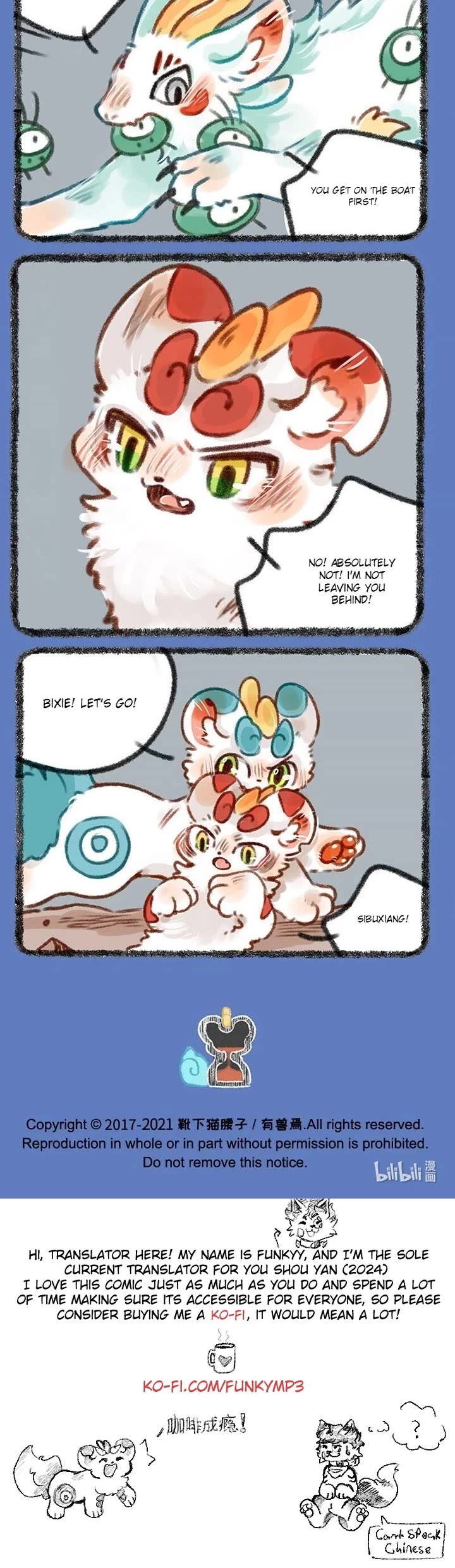 You Shou Yan Chapter 442 page 3 - Chapter 442: Collapse/Run Away