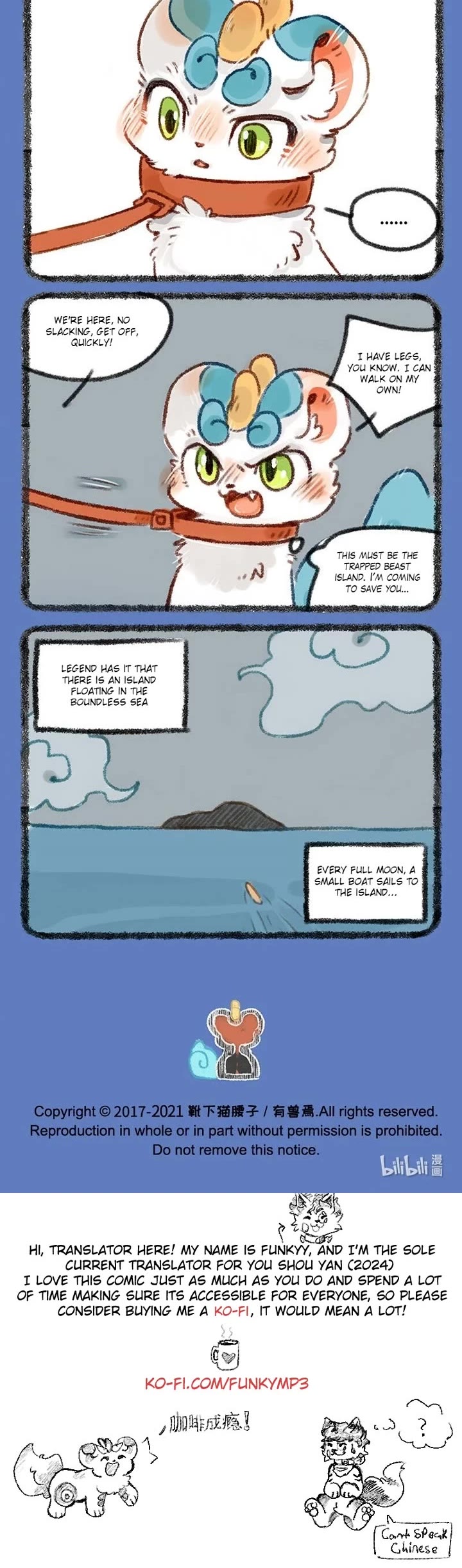 You Shou Yan Chapter 443 page 3 - Chapter 443: Outlying Island/Island of Trapped Beasts