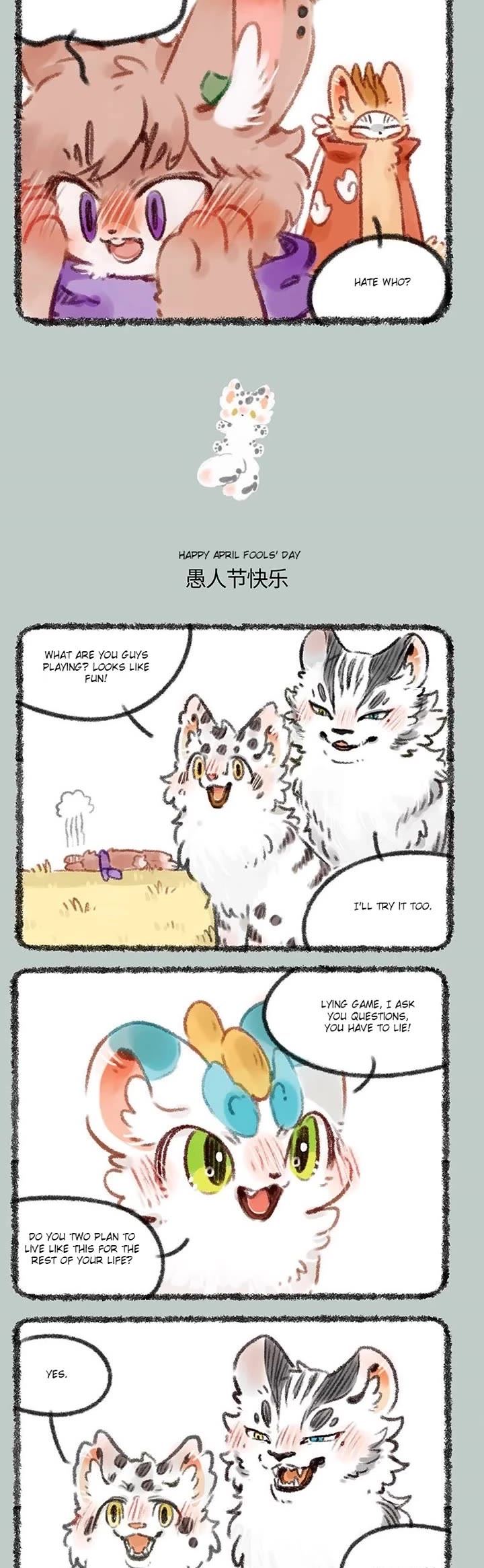 You Shou Yan Chapter 444 page 2 - Chapter 444: Telling Lies/Happy April Fool's Day