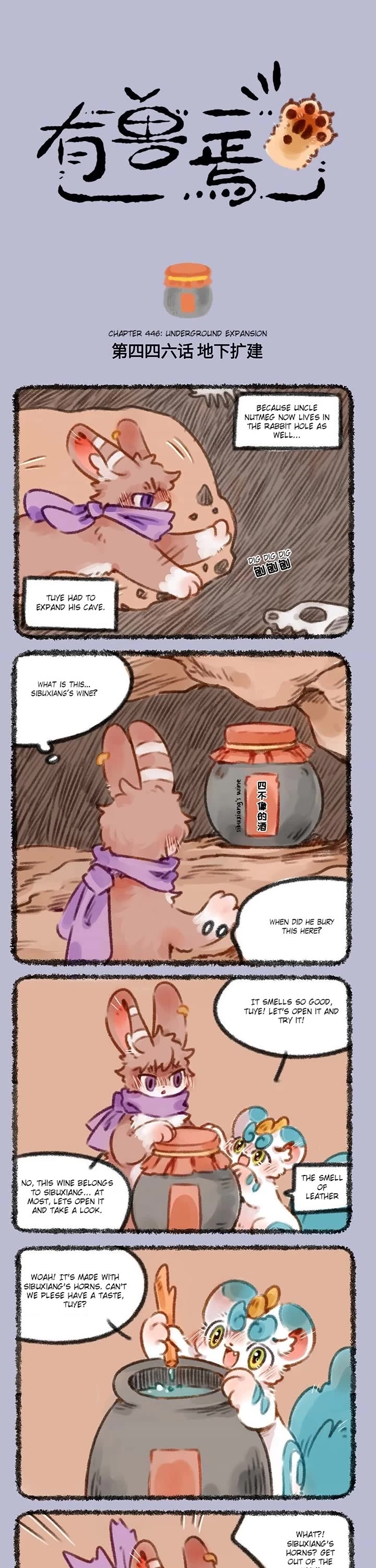 You Shou Yan Chapter 446 page 1 - Chapter 446: Underground Expansion/Booze Hero