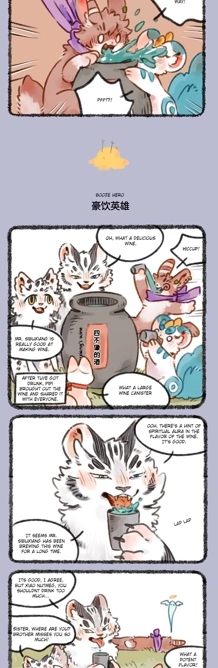 You Shou Yan Chapter 446 page 2 - Chapter 446: Underground Expansion/Booze Hero