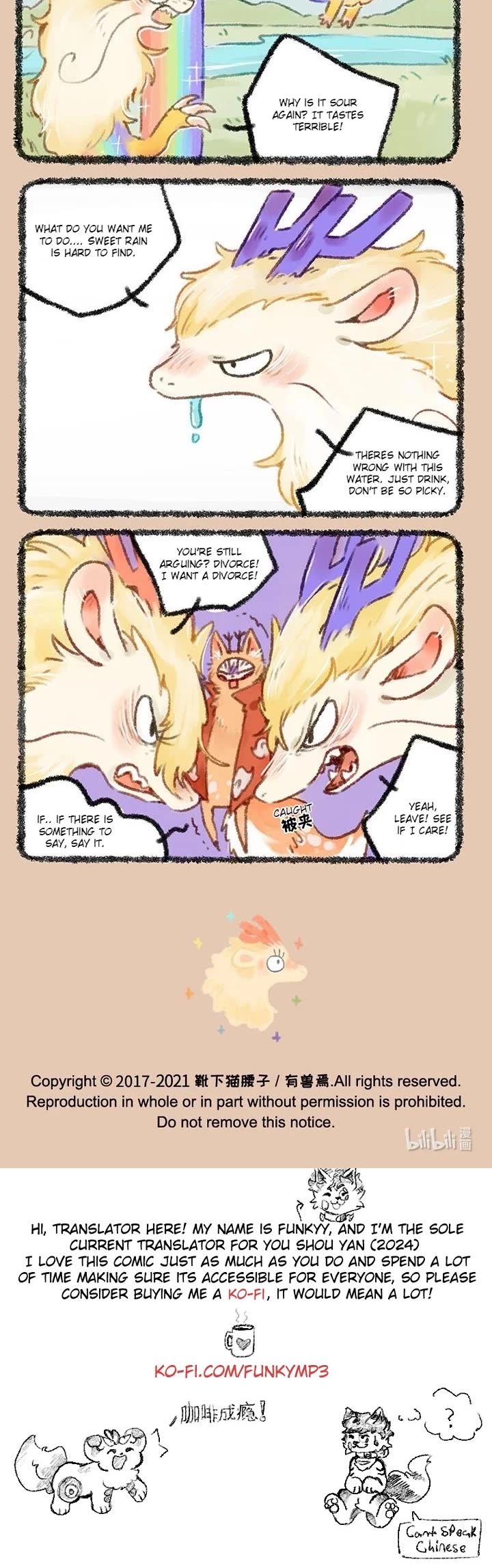 You Shou Yan Chapter 447 page 3 - Chapter 447: Rainbow/HongHong