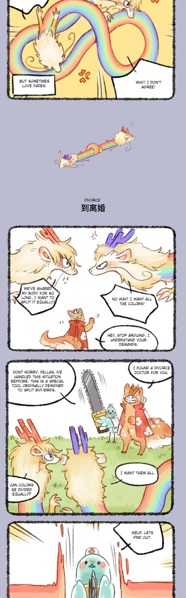 You Shou Yan Chapter 448 page 2 - Chapter 448: From Marriage/Divorce