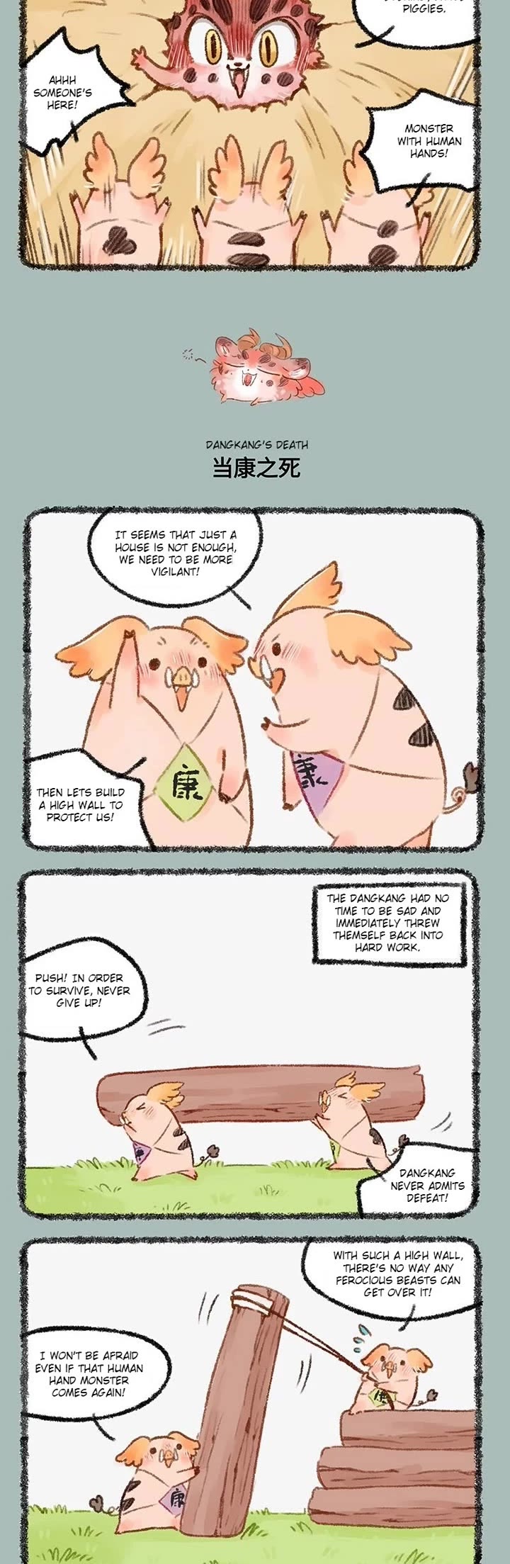You Shou Yan Chapter 449 page 2 - Chapter 449: Three Little Pigs/DangKang's Death