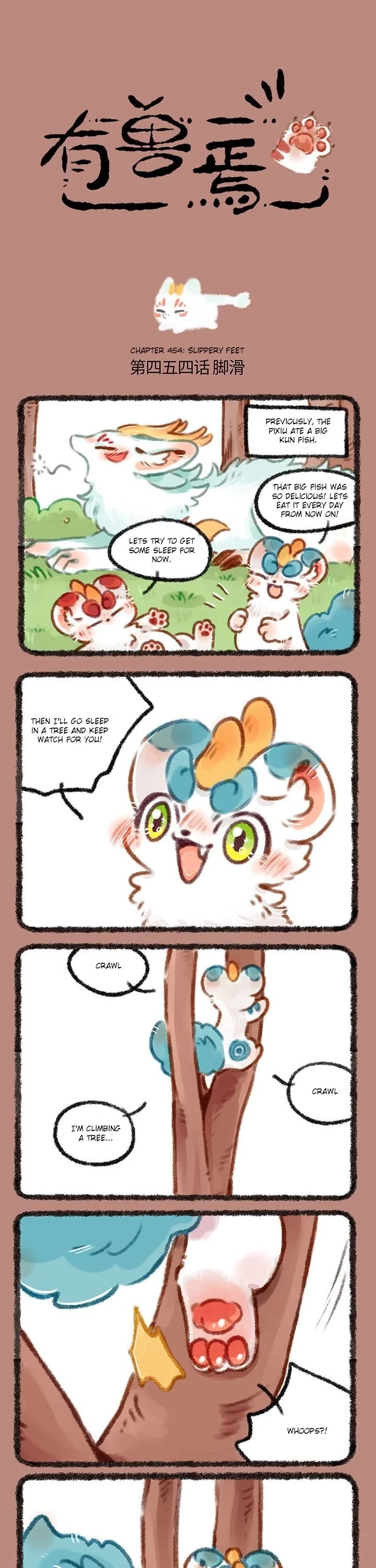 You Shou Yan Chapter 454 page 1 - Chapter 454: Slippery Feet/Hopeless Pixu