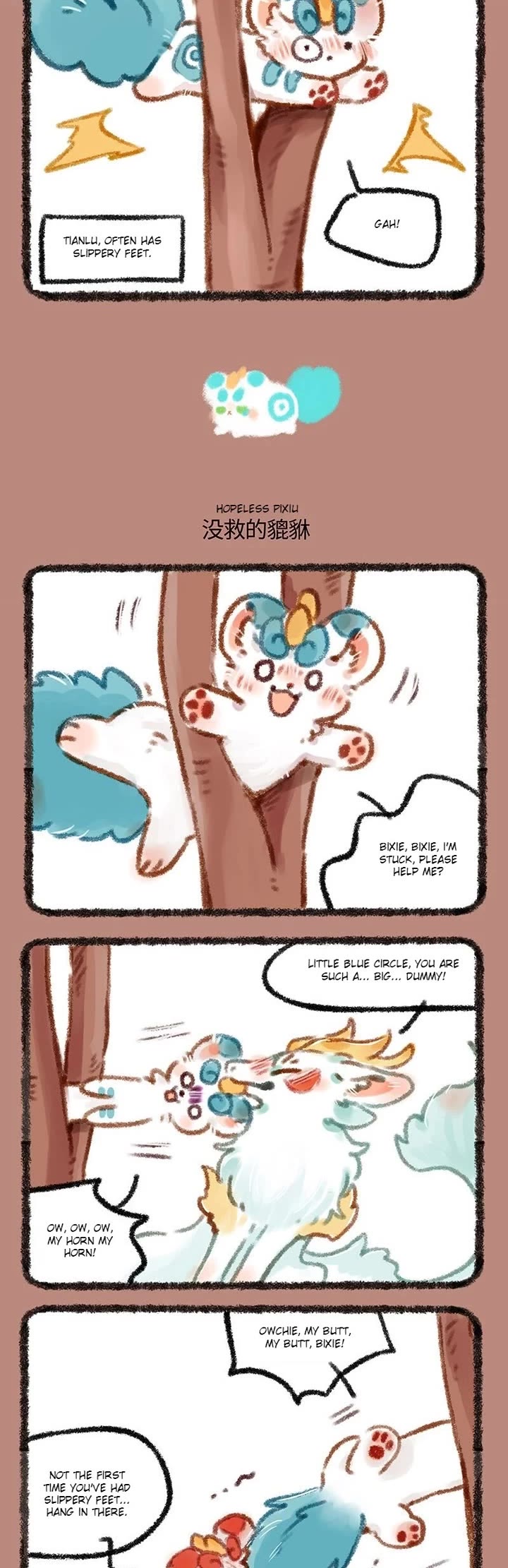 You Shou Yan Chapter 454 page 2 - Chapter 454: Slippery Feet/Hopeless Pixu