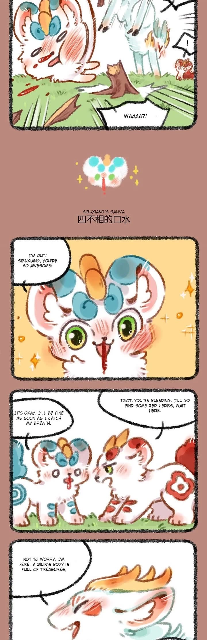 You Shou Yan Chapter 455 page 2 - Chapter 455: Escape/Sibuxiang's Saliva