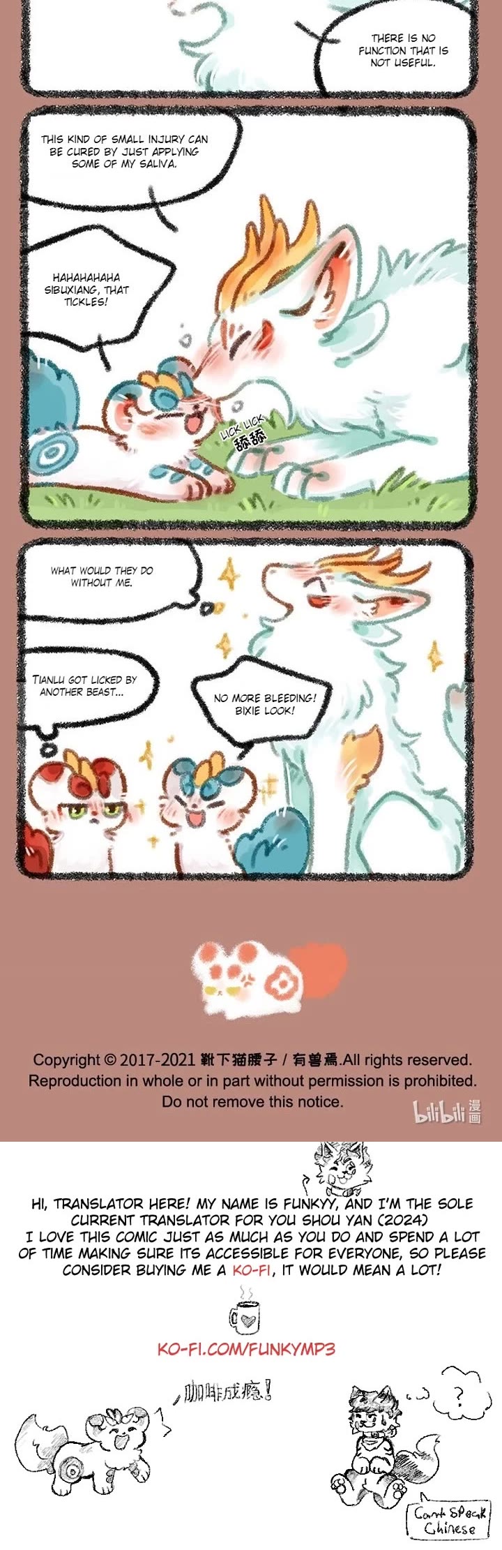 You Shou Yan Chapter 455 page 3 - Chapter 455: Escape/Sibuxiang's Saliva