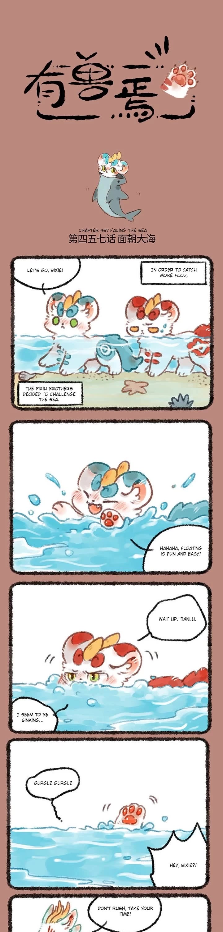 You Shou Yan Chapter 457 page 1 - Chapter 457: Facing the Sea/Pixu Beast Evolution