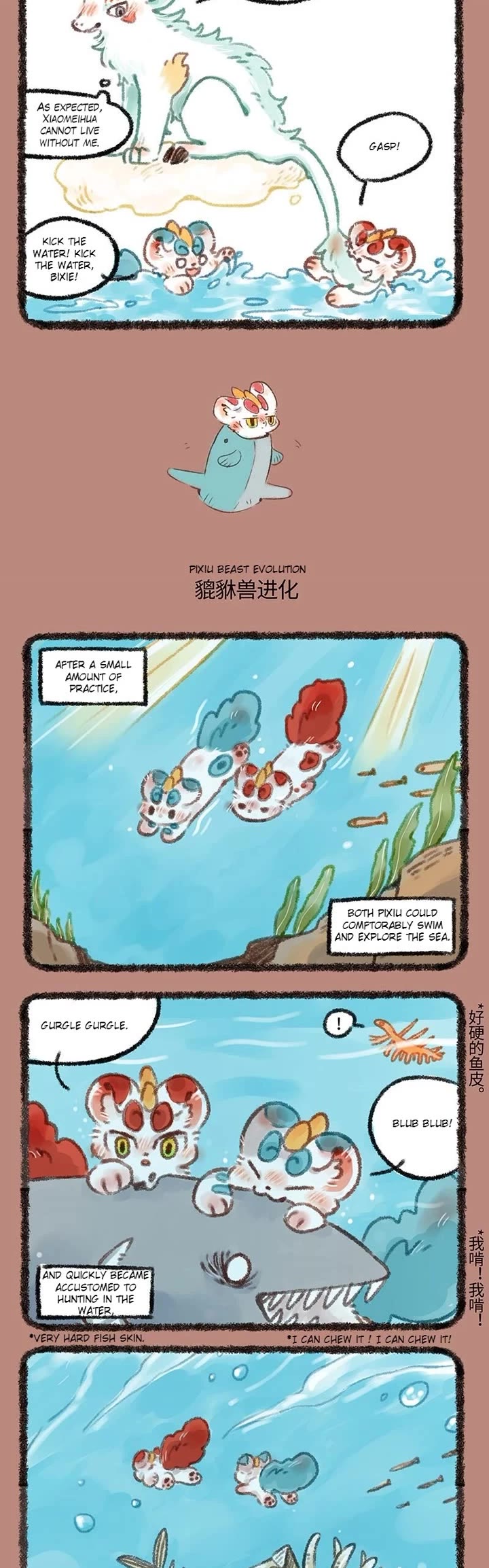 You Shou Yan Chapter 457 page 2 - Chapter 457: Facing the Sea/Pixu Beast Evolution