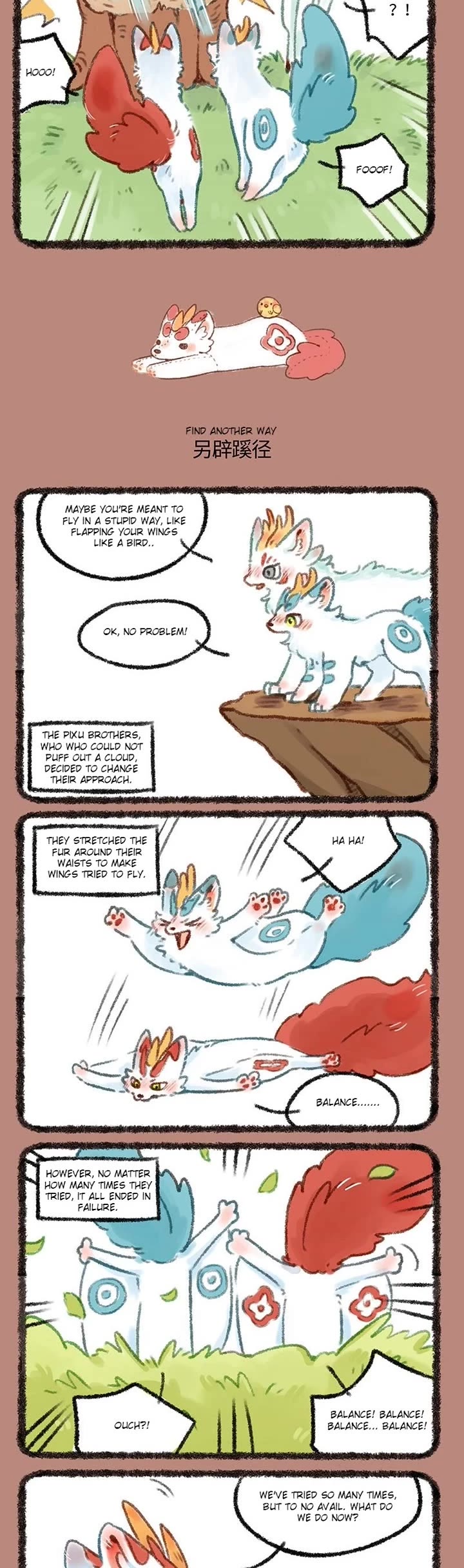 You Shou Yan Chapter 459 page 2 - Chapter 459: Soaring into Clouds and Riding on the Mist/Find Another Way