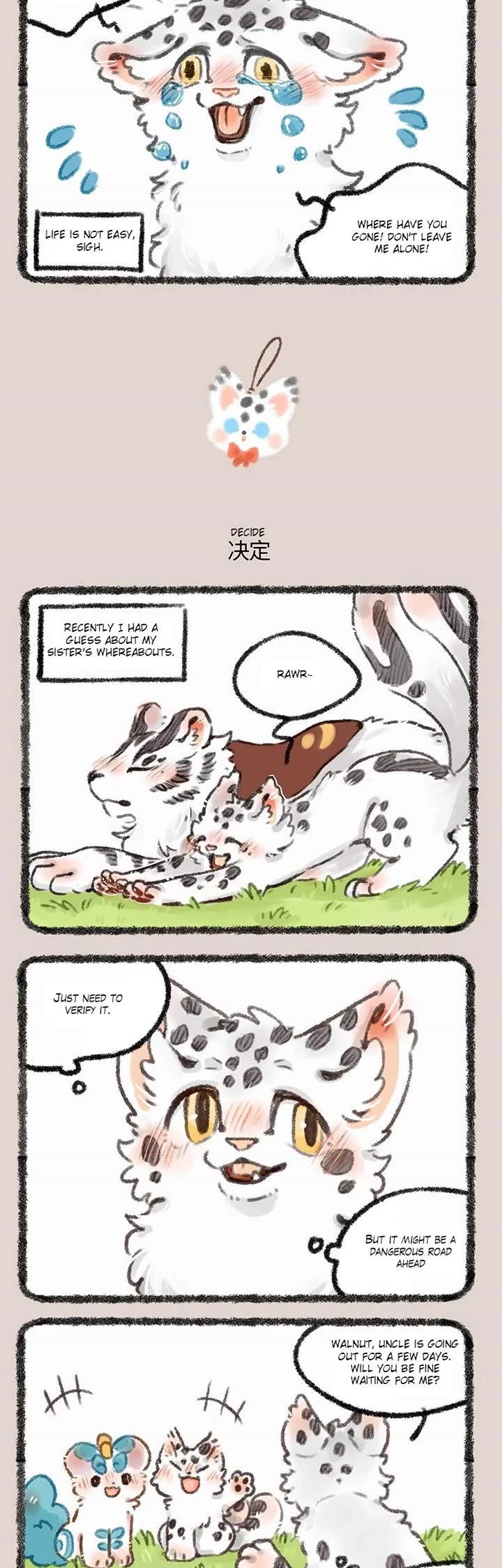 You Shou Yan Chapter 462 page 2 - Chapter 462: Nutmeg/Decide