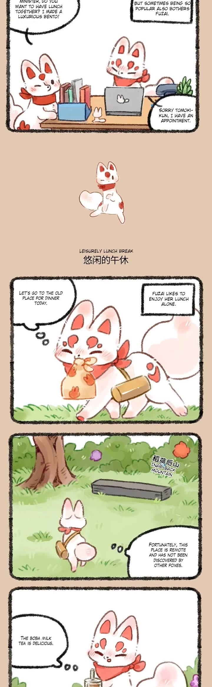 You Shou Yan Chapter 464 page 2 - Chapter 464: Minister Fuzai/Leisurely Lunch Break