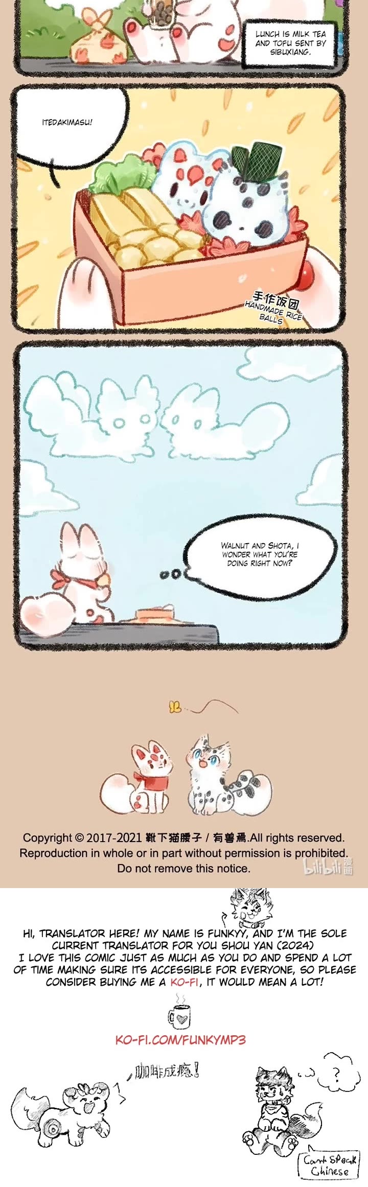 You Shou Yan Chapter 464 page 3 - Chapter 464: Minister Fuzai/Leisurely Lunch Break