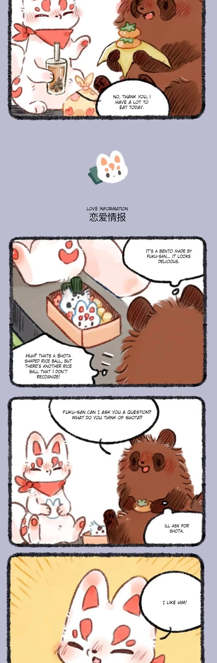 You Shou Yan Chapter 465 page 2 - Chapter 465: Maki-San Works Hard to Save Money/Love Information